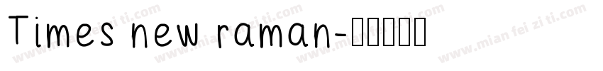 Times new raman字体转换